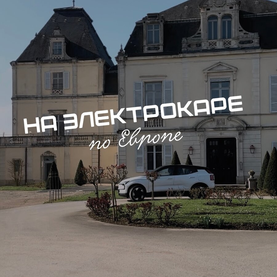 null null - 1 от автора IM Electro в Бортжурнале