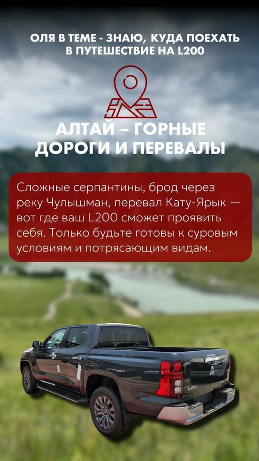null null - 4 от автора Ольга в Бортжурнале