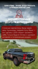 null null - 4 от автора Ольга в Бортжурнале