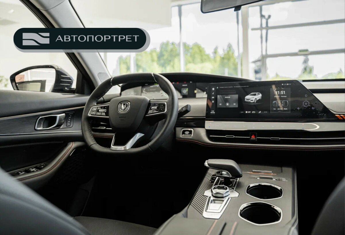 null null - 1 от автора Changan Центр Автопортрет Санкт-Петербург в Бортжурнале
