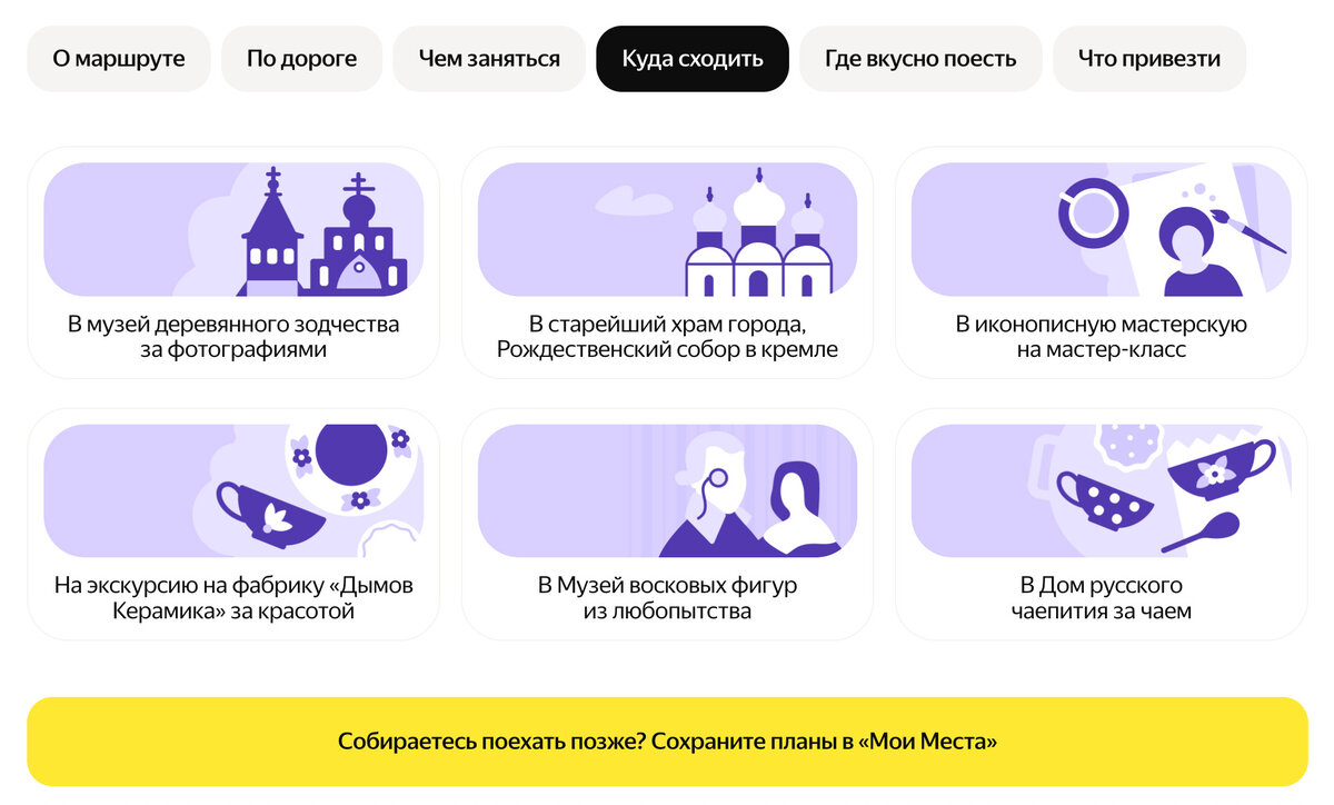 null null - 5 от автора Редакция Бортжурнала в Бортжурнале