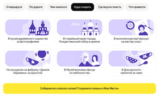 null null - 5 от автора Редакция Бортжурнала в Бортжурнале