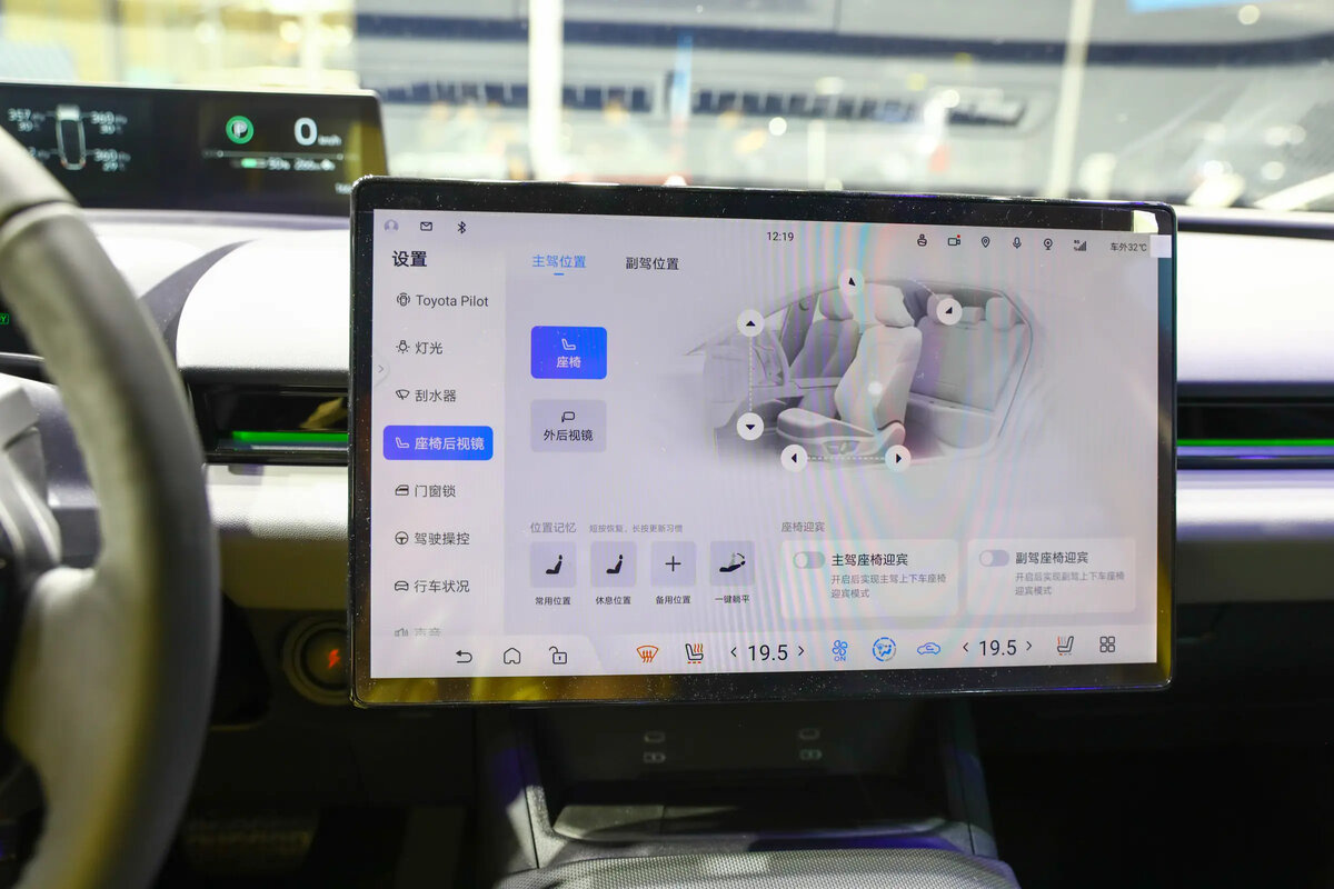Toyota bZ3C - 19 от автора Екатерина GazTormoz в Бортжурнале