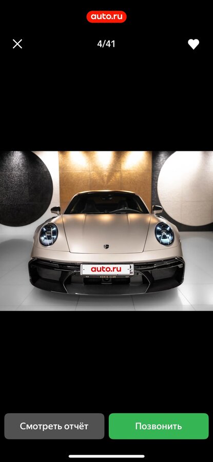 null null - 3 от автора BMW MASTER в Бортжурнале