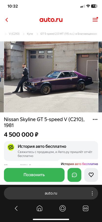 null null - 22 от автора Марк Competition в Бортжурнале