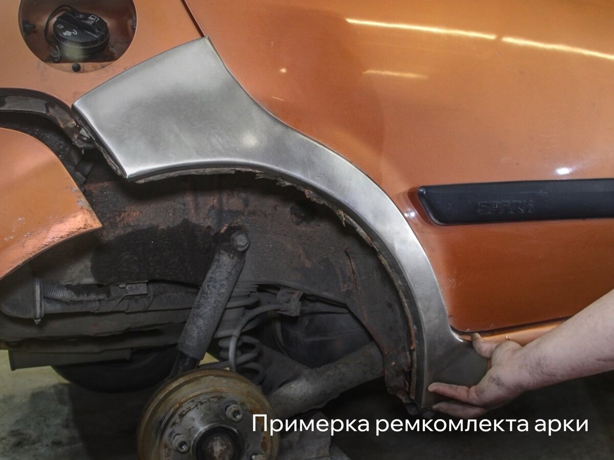 Chevrolet Spark - 5 от автора Все Пороги в Бортжурнале