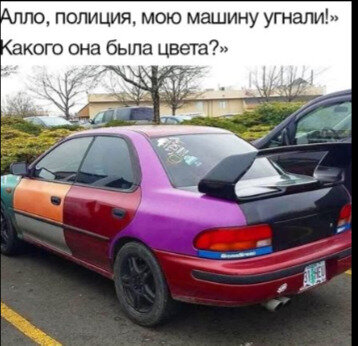 null null - 1 от автора Мафка :D в Бортжурнале