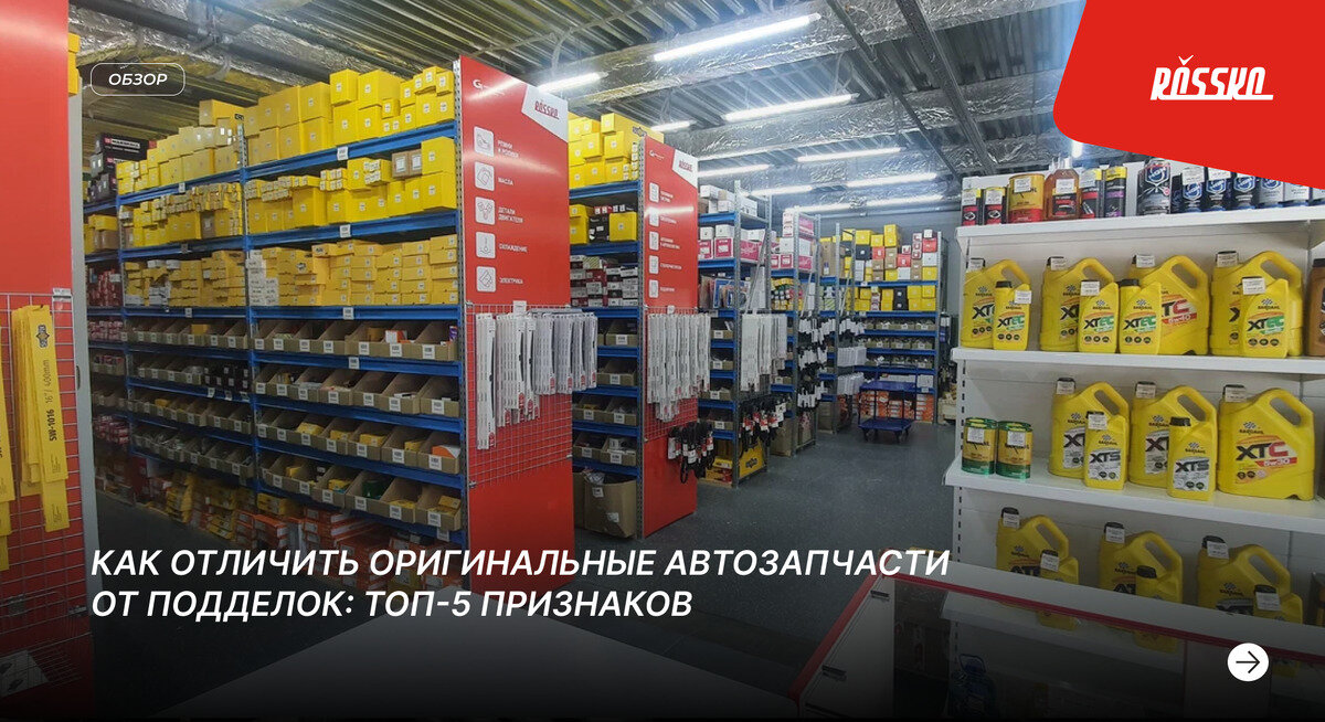 null null - 1 от автора ROSSKO Розница в Бортжурнале