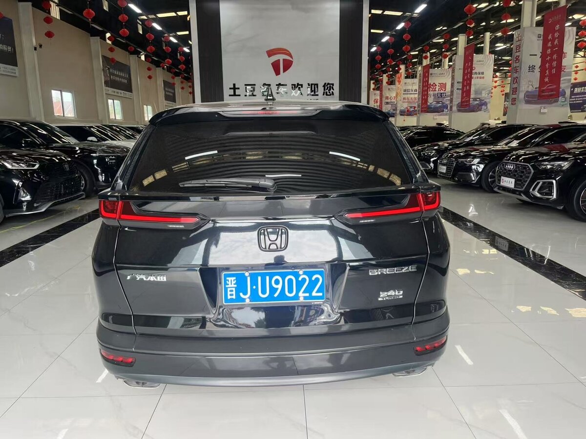 Honda Breeze - 4 от автора Япония Транзит в Бортжурнале