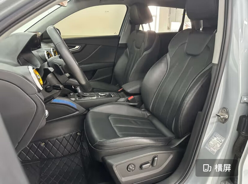 Audi Q2 - 14 от автора LiDrive - Автомобили из Китая в Бортжурнале
