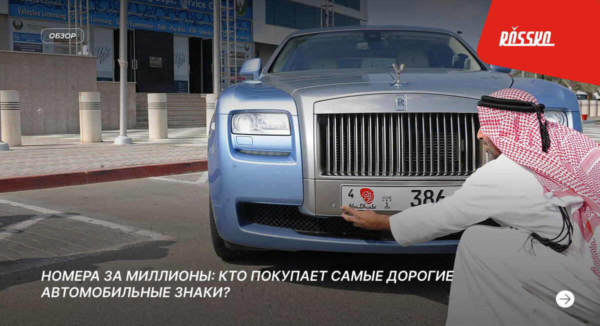 null null - 1 от автора ROSSKO Розница в Бортжурнале
