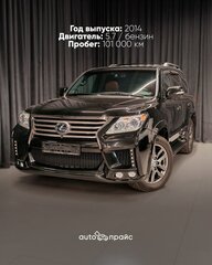 null null - 2 от автора АвтоПрайс в Бортжурнале