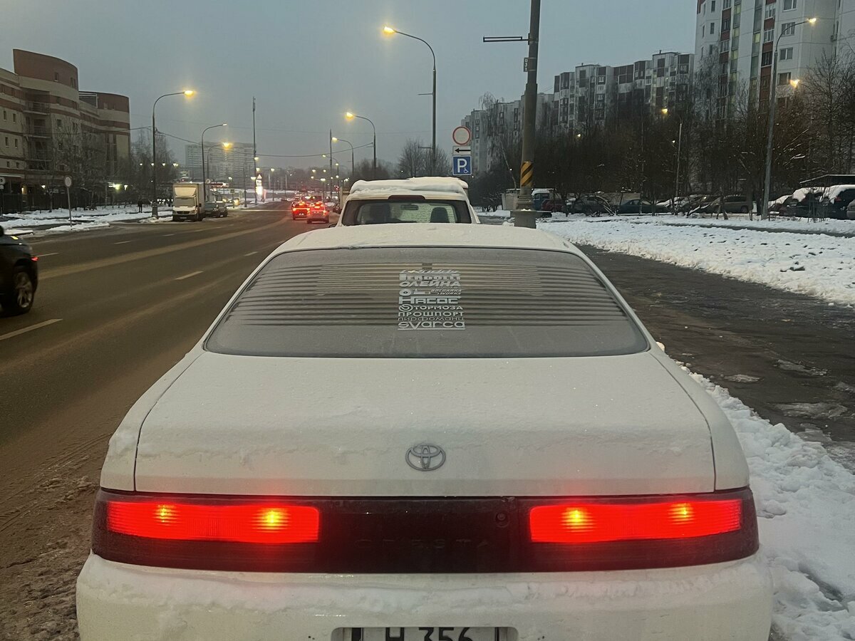 Toyota Cresta - 12 от автора Дмитрий в Бортжурнале