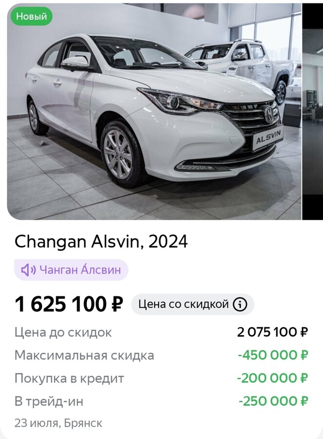 Lada (ВАЗ) Granta - 2 от автора АΛΞКС@HДP в Бортжурнале