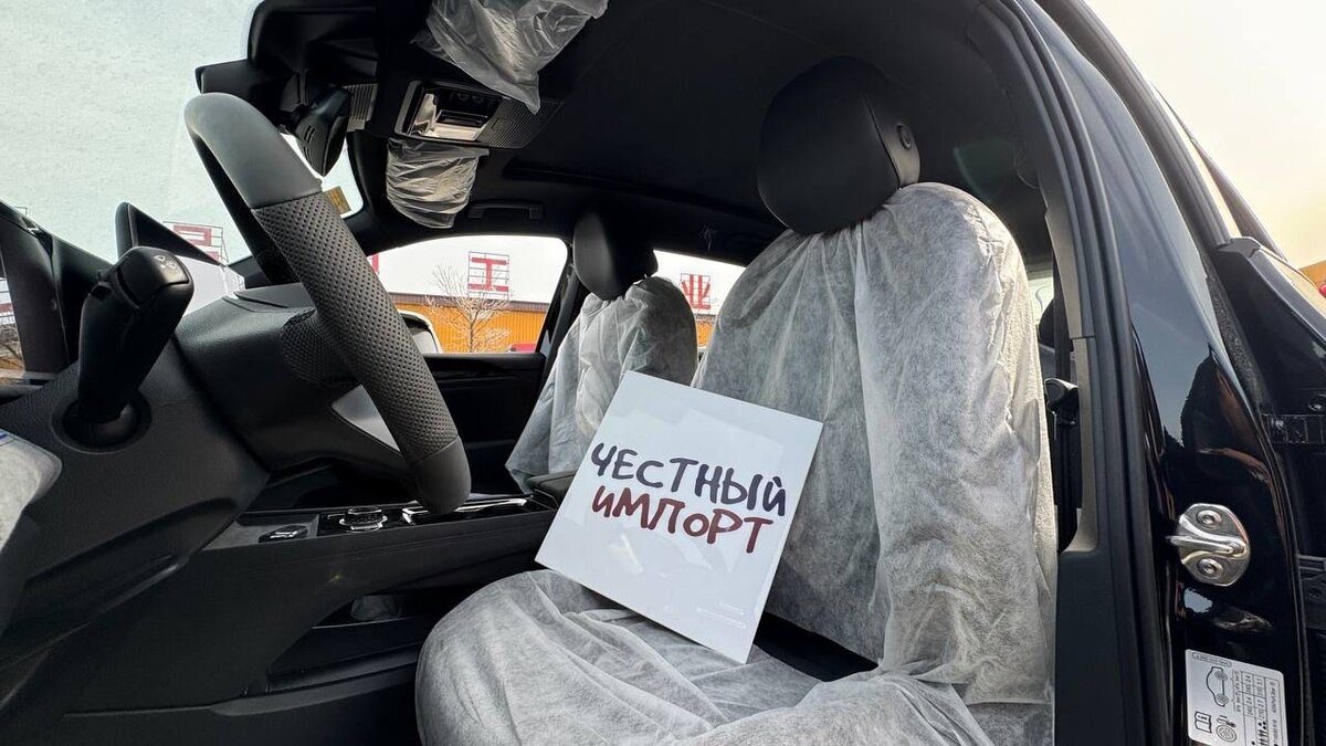 null null - 8 от автора Честный Импорт в Бортжурнале