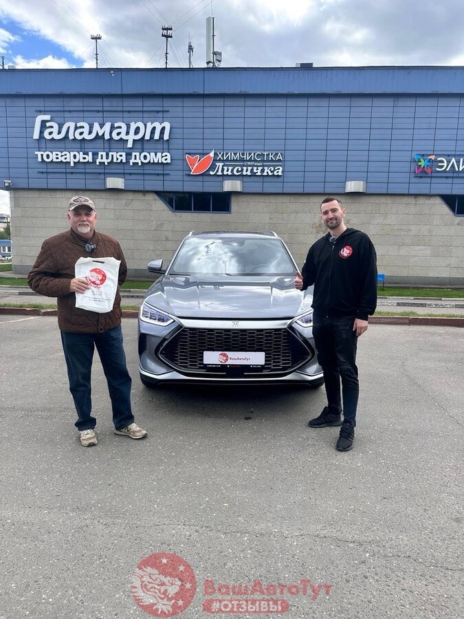 BYD Song Plus - 1 от автора ВашАвтоТут - автомобили из Китая и Южной Кореи в Бортжурнале