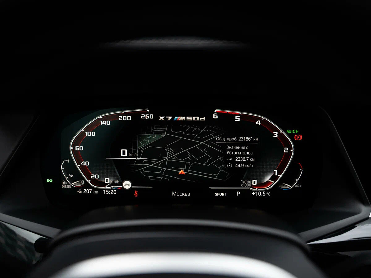 BMW undefined - 8 от автора WeOne в Бортжурнале