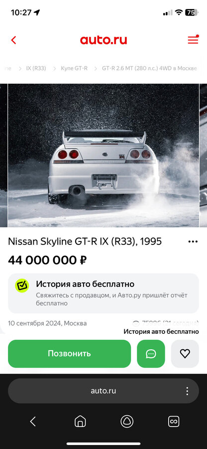 null null - 2 от автора Марк Competition в Бортжурнале