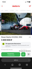 null null - 12 от автора Марк Competition в Бортжурнале
