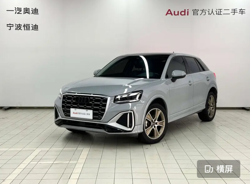 Audi Q2 - 1 от автора LiDrive - Автомобили из Китая в Бортжурнале