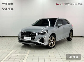 Audi Q2 - 1 от автора LiDrive - Автомобили из Китая в Бортжурнале