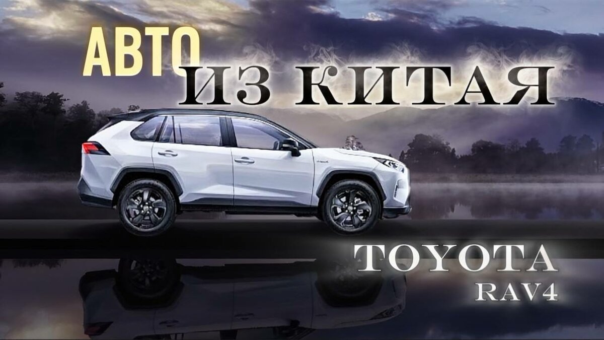 null null - 1 от автора OrientCar - авто из Японии, Кореи, Китая! в Бортжурнале