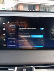 Changan CS75 Plus - 13 от автора Журнал Авто.ру в Бортжурнале