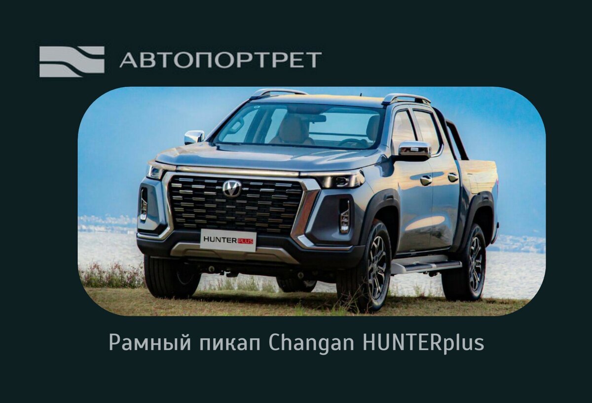 null null - 1 от автора Changan Центр Автопортрет Санкт-Петербург в Бортжурнале