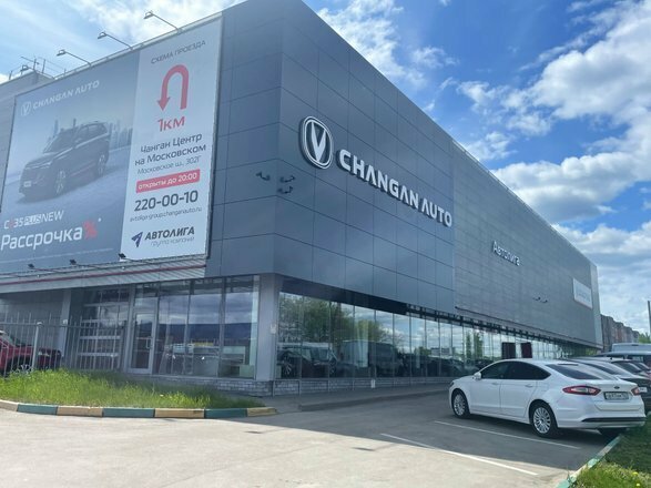 Changan CS35 Plus - 1 от автора Короткова Наталья в Бортжурнале