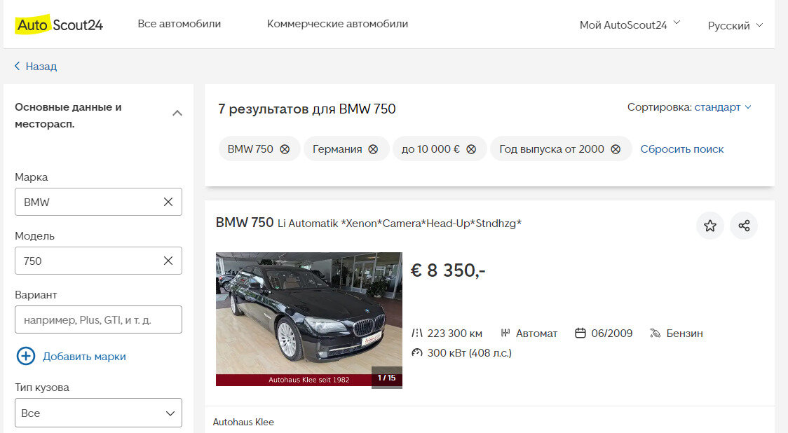 null null - 2 от автора Данила в Бортжурнале
