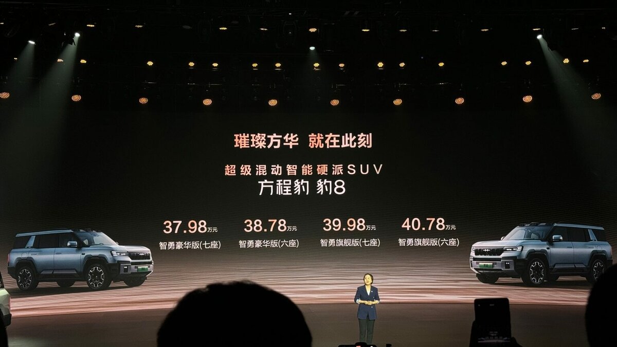BYD FangChengBao Leopard 8 - 13 от автора The Cars в Бортжурнале