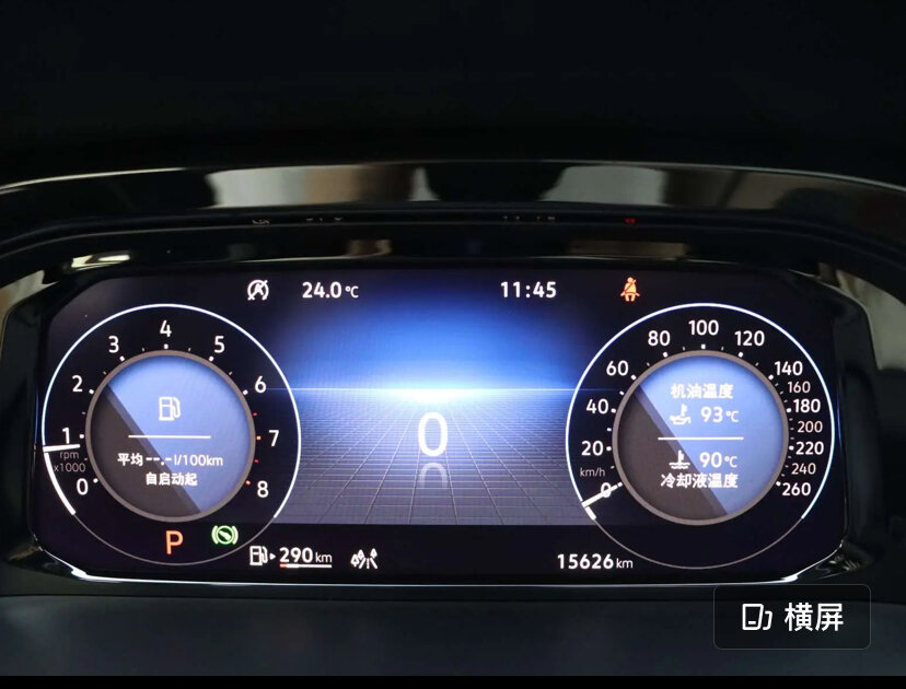 Volkswagen Teramont - 14 от автора LiDrive - АВТОПОДБОР В КИТАЕ в Бортжурнале