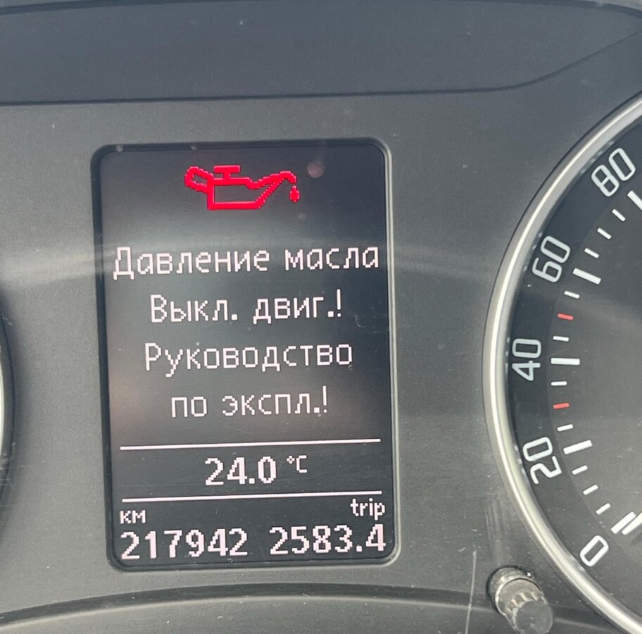 Skoda Octavia - 1 от автора Денис в Бортжурнале