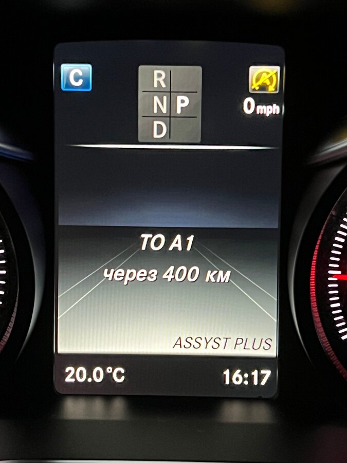 Mercedes-Benz C-Класс - 1 от автора Артем в Бортжурнале