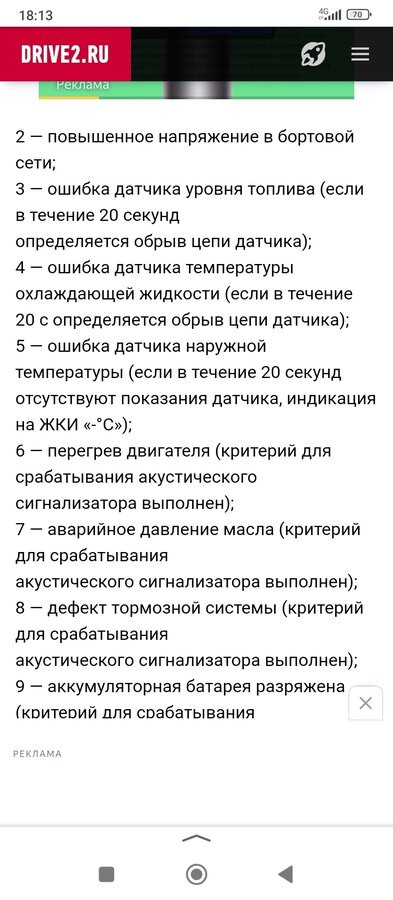 null null - 1 от автора Герман Л. в Бортжурнале