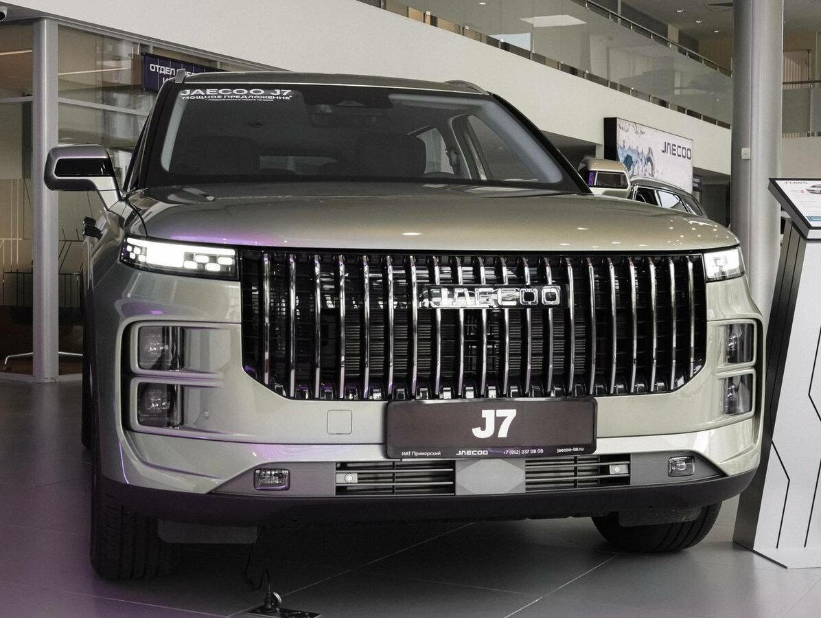 null null - 1 от автора Jaecoo ИАТ Приморский в Бортжурнале