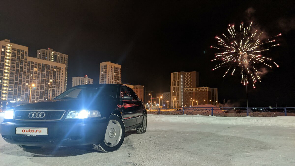 Audi A8 - 10 от автора Валерий в Бортжурнале