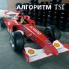 Большие сиськи в авто