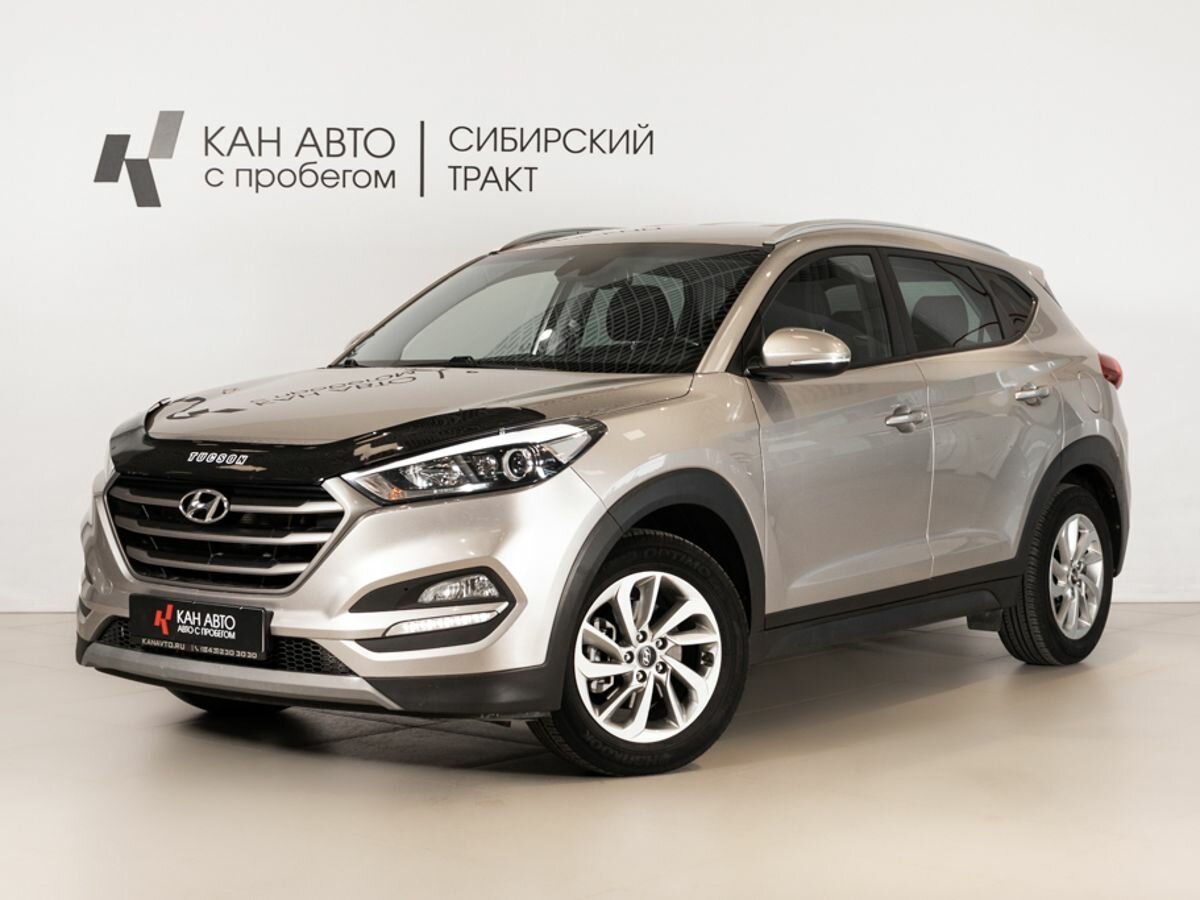 Hyundai Tucson III