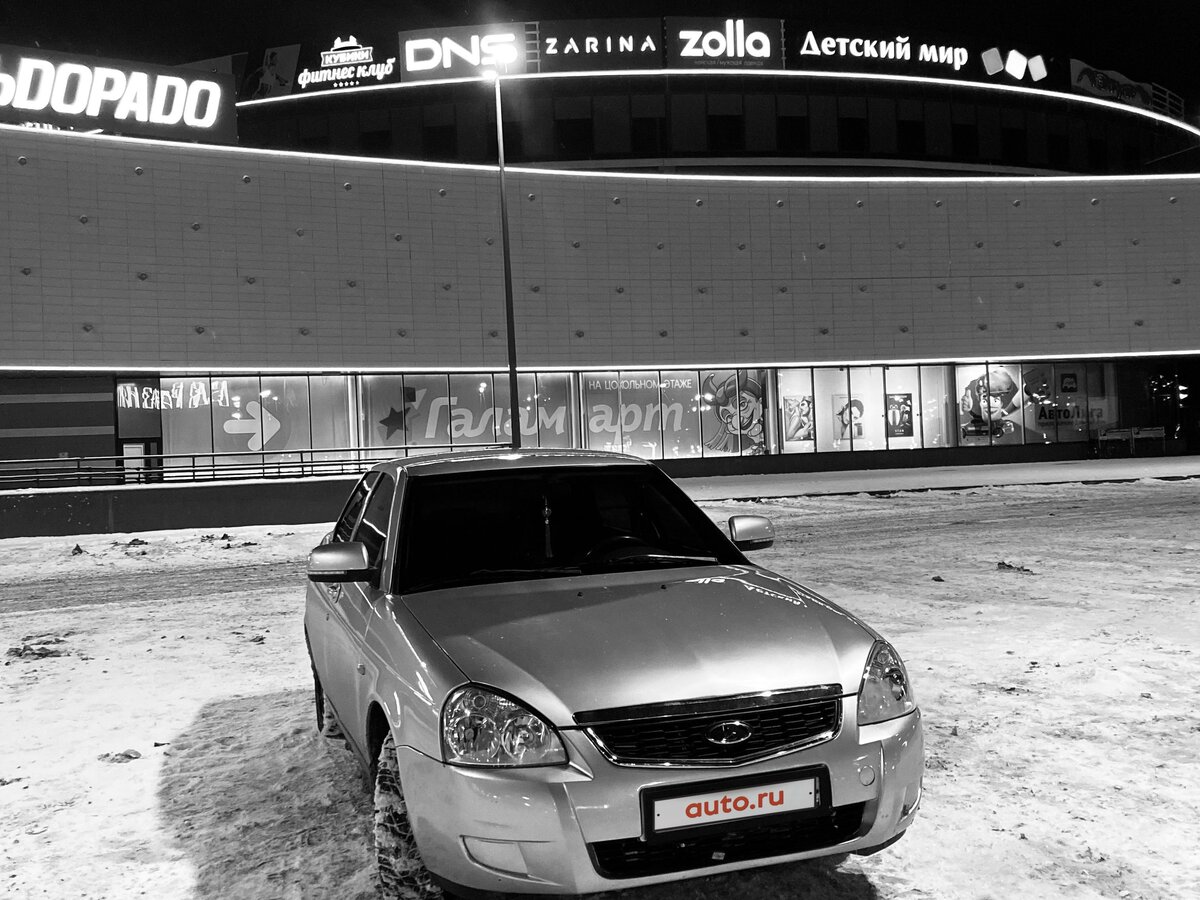 Купить б/у Lada (ВАЗ) Priora I 1.6 MT (98 л.с.) бензин механика в ...