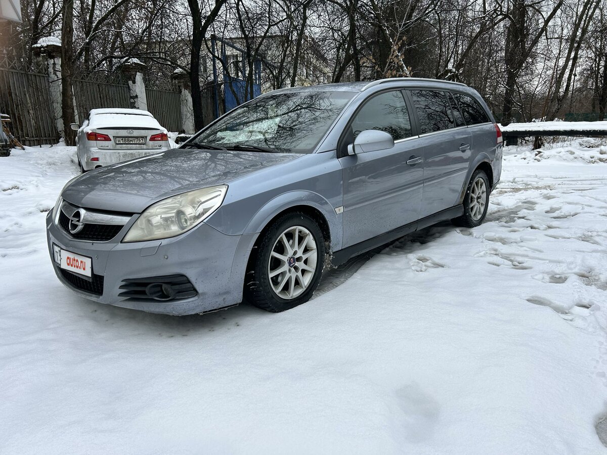 Купить б/у Opel Vectra C Рестайлинг 1.9d AT (150 л.с.) дизель автомат в ...