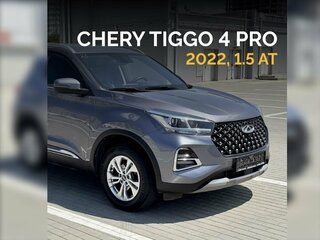 2022 Chery Tiggo 4 Pro I, серый, 1120000 рублей, вид 1