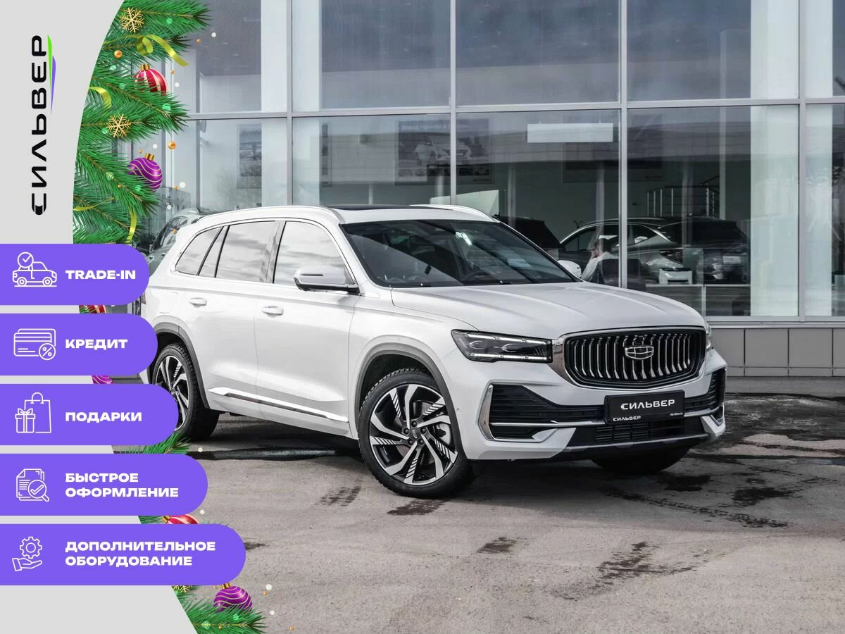 Купить новый Geely Monjaro 2021-н.в. 2.0 AT (238 л.с.) 4WD бензин ...