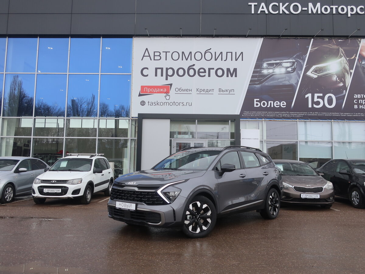 Купить б/у Kia Sportage V 2.0 AT (236 л.с.) 4WD бензин автомат в ...