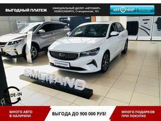 2024 Geely Emgrand II, белый, 2747493 рублей, вид 1