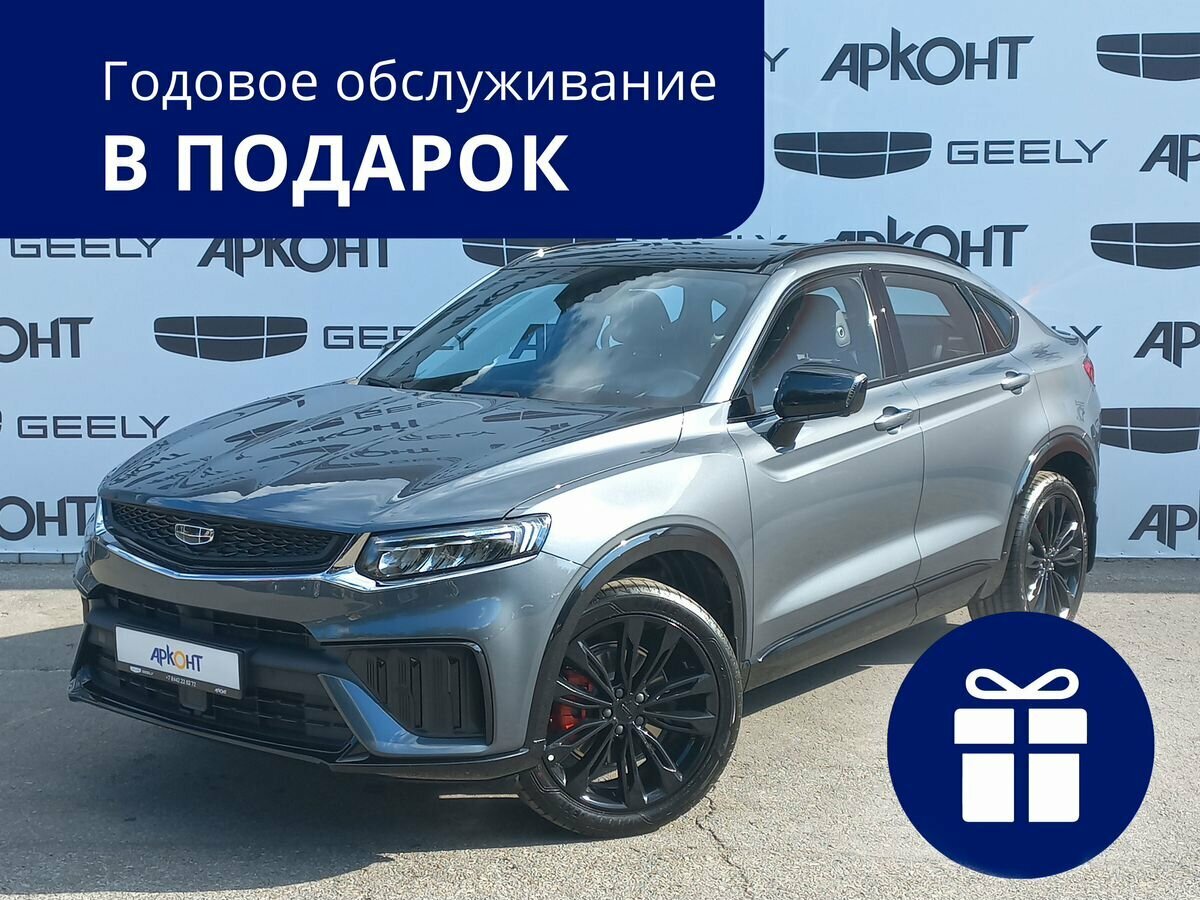 Купить новый Geely Tugella I Рестайлинг 2.0 AT (238 л.с.) 4WD бензин ...
