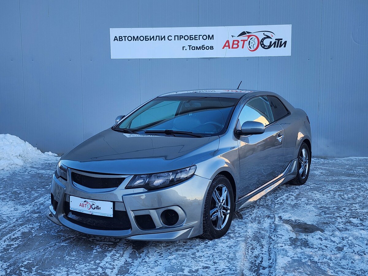 Kia Cerato Koup II