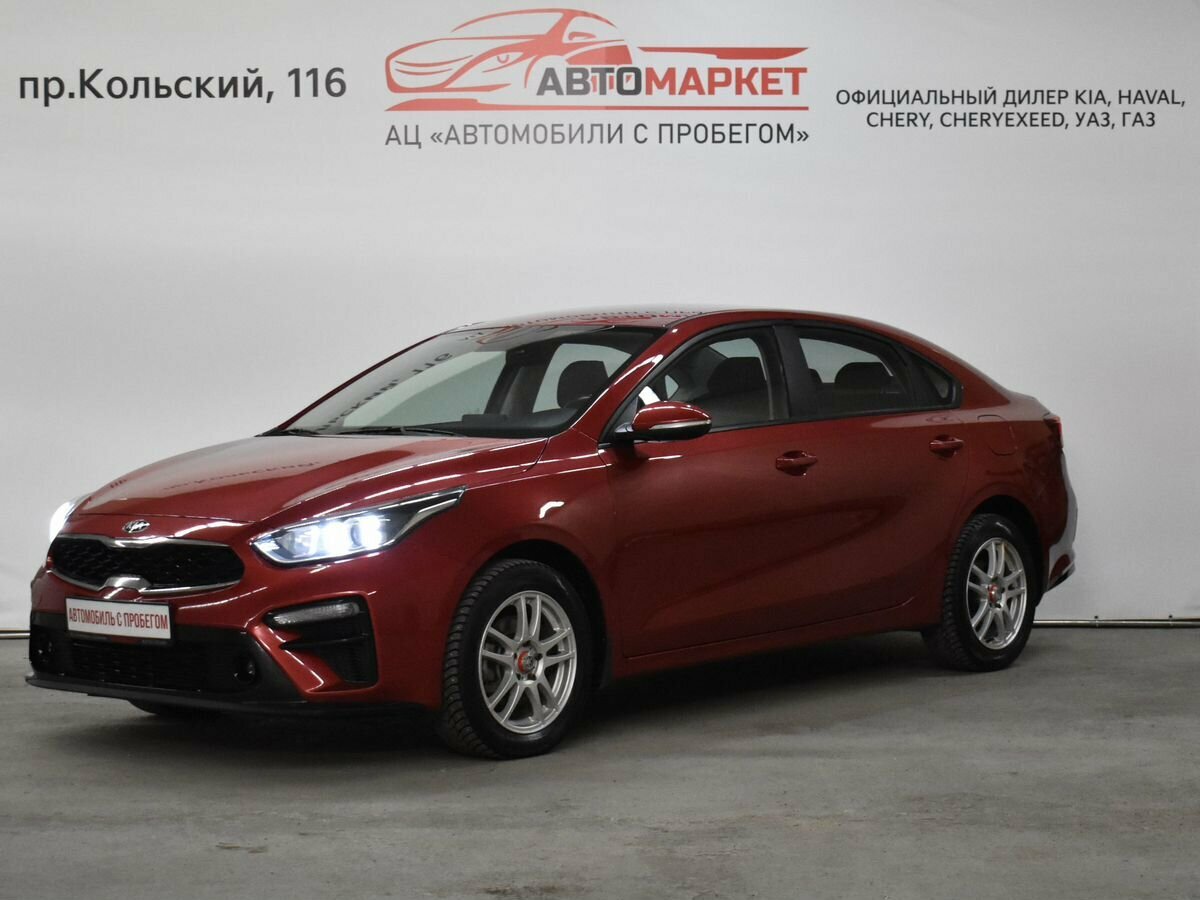 Купить б/у Kia Cerato IV 2.0 AT (150 л.с.) бензин автомат в Мурманске ...