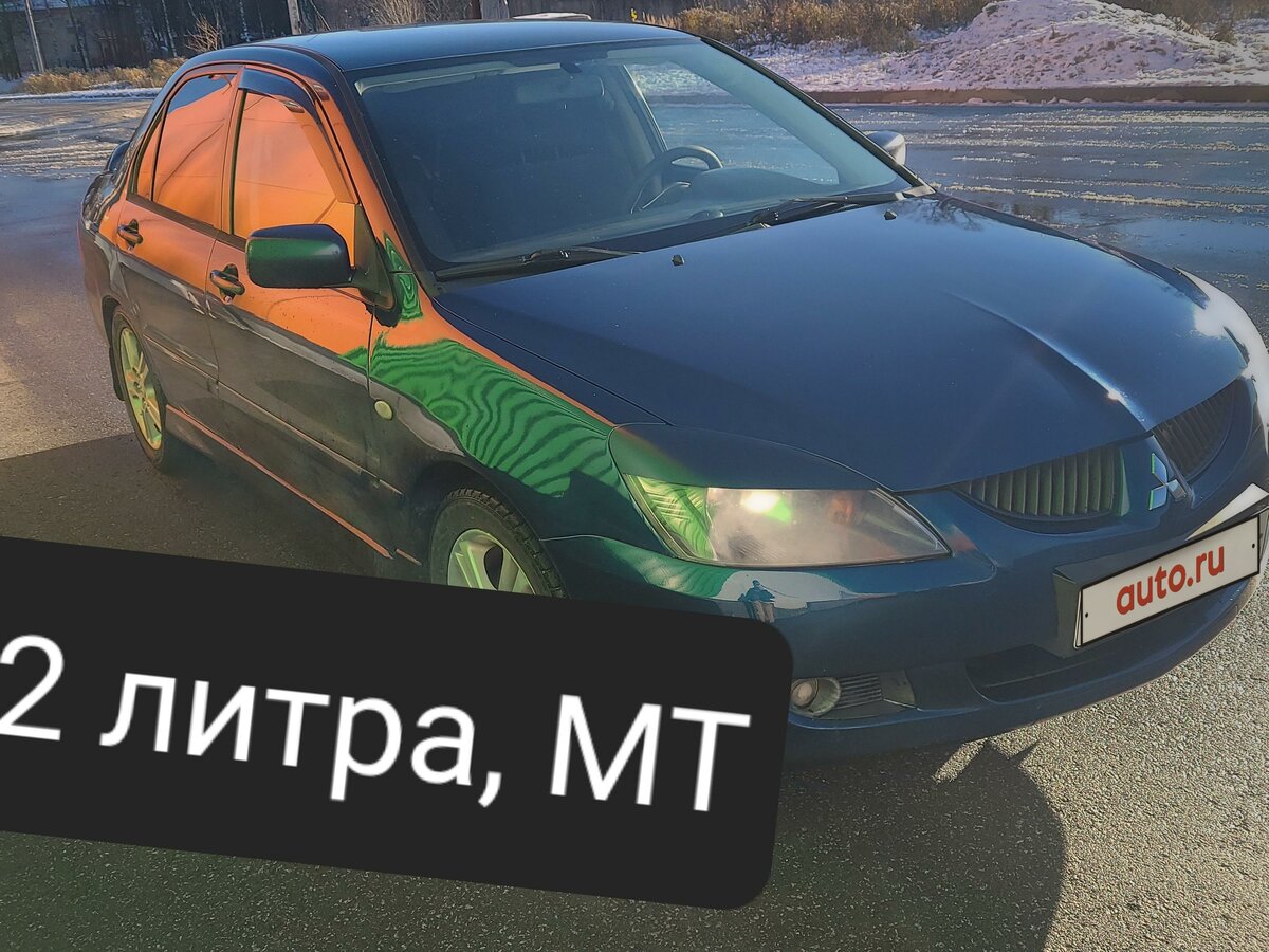 Купить б/у Mitsubishi Lancer IX 2.0 MT (135 л.с.) бензин механика в ...