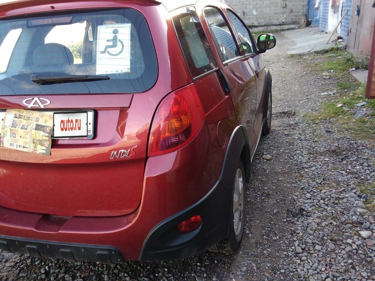 Купить б/у CHERY IndiS (S18D) I 1.3 MT (83 л.с.) бензин механика в ...